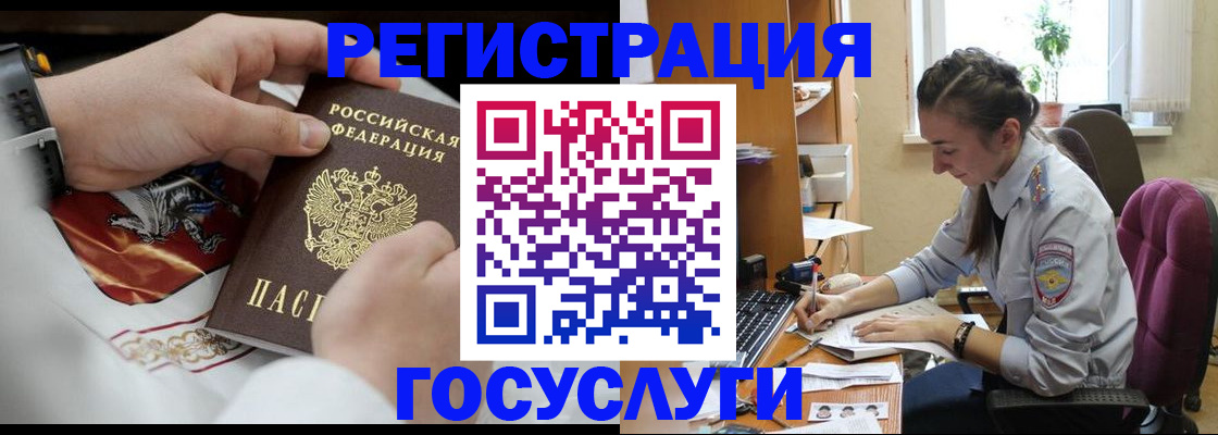 временная регистрация гарантия в Адыгейске