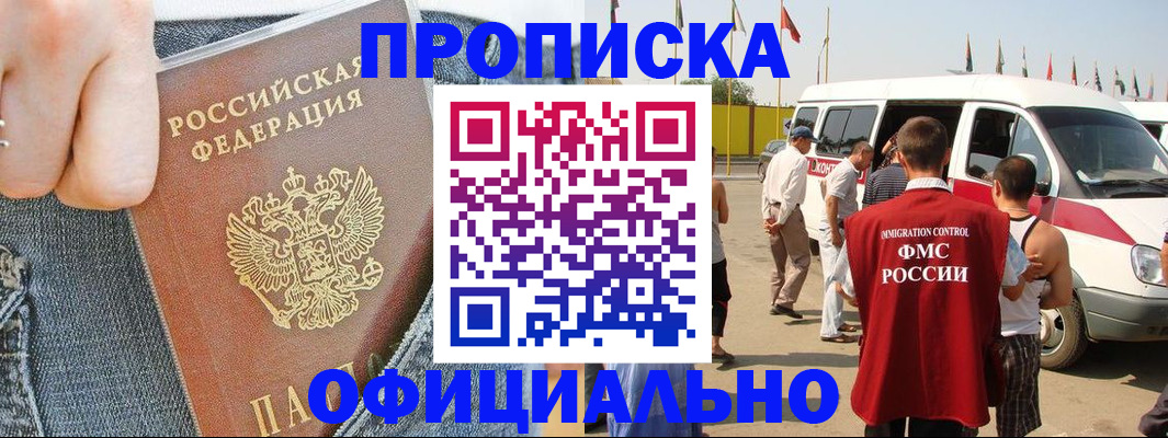 регистрация для дет. сада в Адыгейске